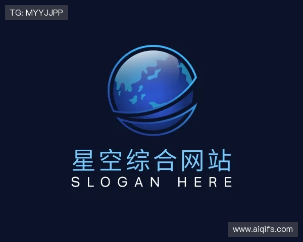 认识星空综合网站